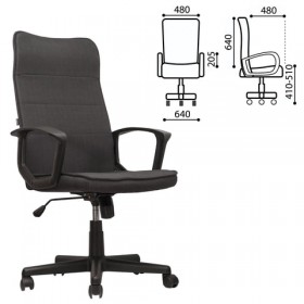 Кресло офисное BRABIX Delta EX-520 (серый) в Орле - oryol.katalogmebeli.com | фото